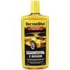 Doctor Wax DW8133
