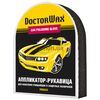 Doctor Wax DW8650
