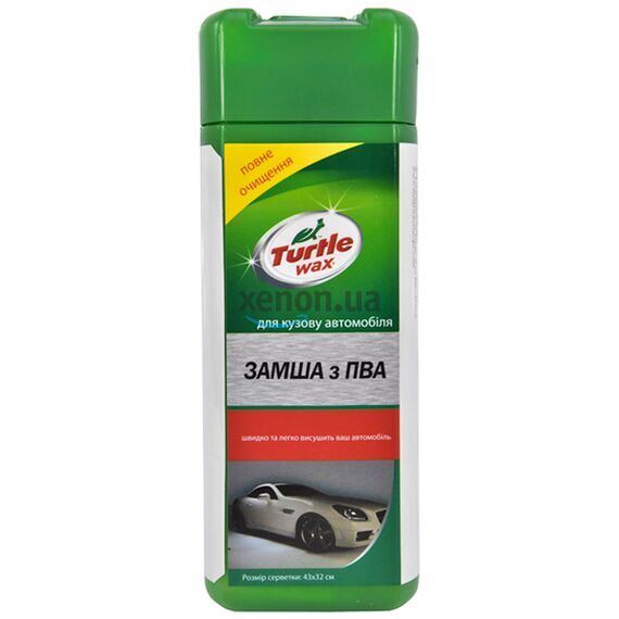 Замша в тубе с ПВА для сушки авто Turtle Wax X4251