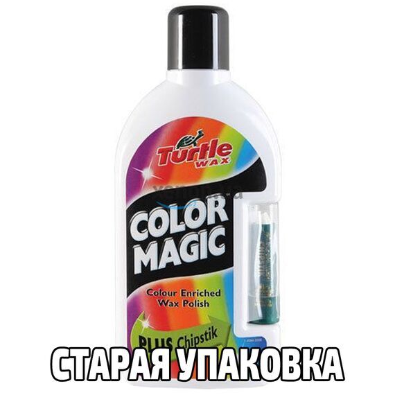 Белый полироль-тефлон Turtle Wax Color Magic Plus 500 мл