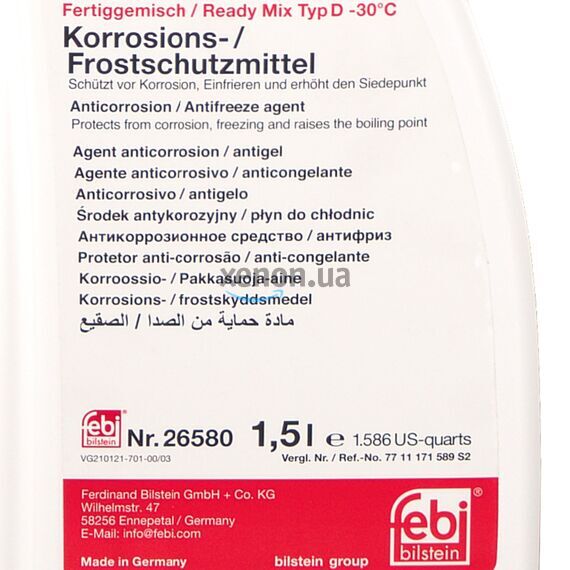 Febi G11 26580 зеленый