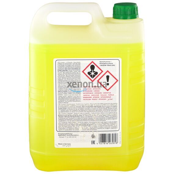 Febi G11 Renault Dacia 26581 зеленый