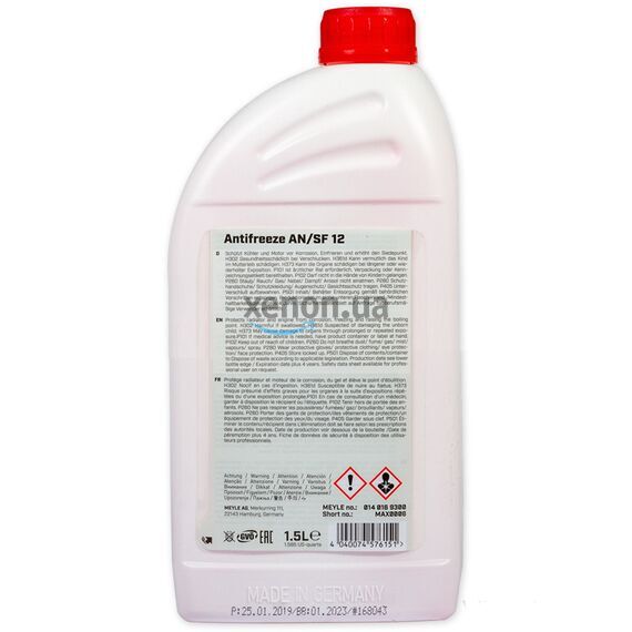 Meyle 014 016 9300 G12 красный