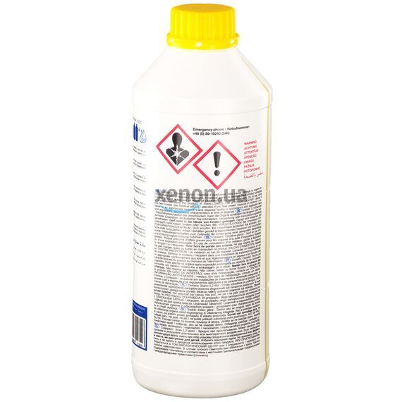 SWAG G11 99 90 2374 желтый