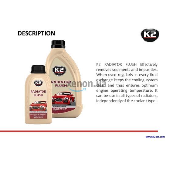 K2 Radiator Flush промывка системы охлаждения