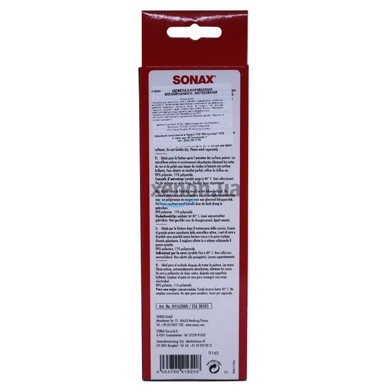 Микрофибра SONAX 416200Микрофибра SONAX 416200