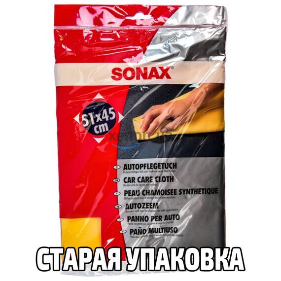 Замша SONAX 419200