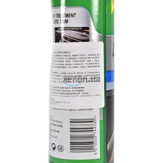 Turtle Wax Dry Touch Plastic Care 300 мл