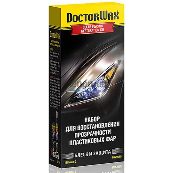 Набор для восстановления фар Doctor Wax DW5040