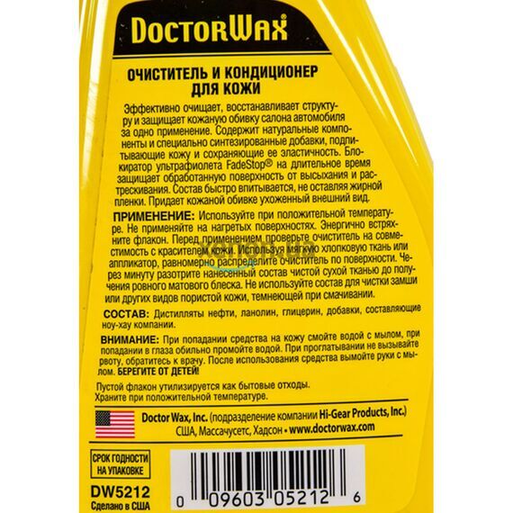 Очиститель кондиционер кожи авто Doctor Wax 475 мл DW5212