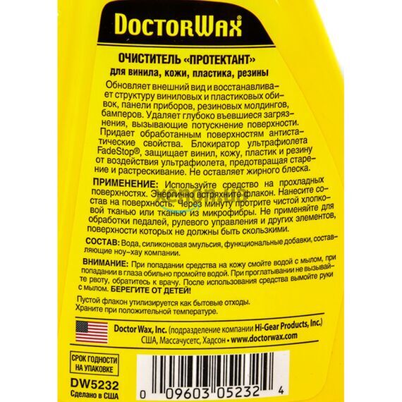 Очиститель пластика Doctor Wax DW5232