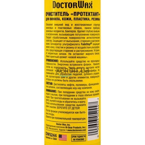 Очиститель пластика новый автомобиль Doctor Wax DW5244