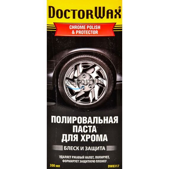 Полироль для хрома Doctor Wax DW8317