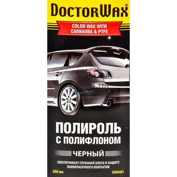 Черный полироль Doctor Wax DW8401