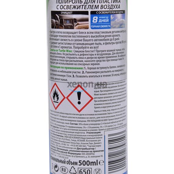 Полироль для пластика Turtle Wax Fresh Shine Outdoor горная свежесть